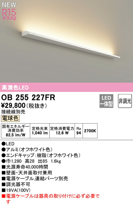 ob255227fr_2.jpg