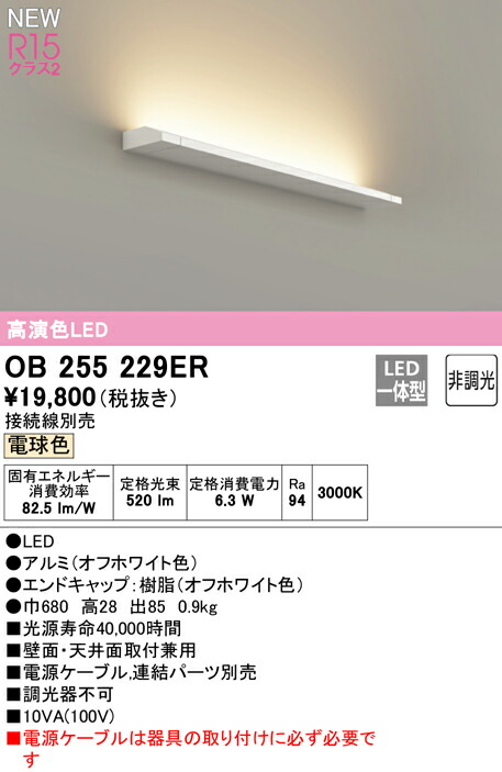ob255229er_2.jpg