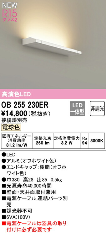 ob255230er_1.jpg