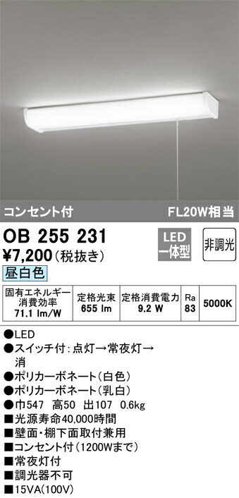 ob255231_1.jpg