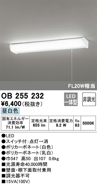ob255232_1.jpg
