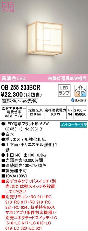 ob255233bcr_1.jpg