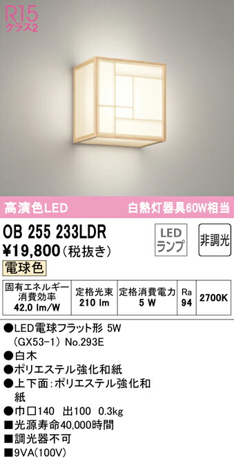ob255233ldr_1.jpg