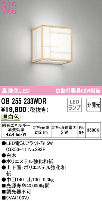 ob255233wdr_1.jpg
