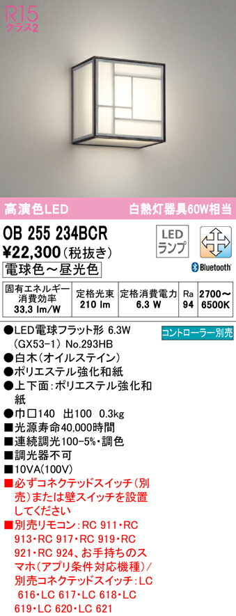 ob255234bcr_1.jpg