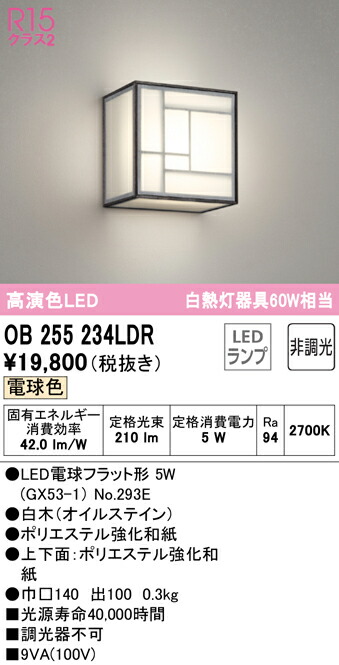 ob255234ldr_1.jpg