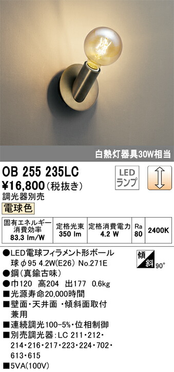 ob255235lc_1.jpg