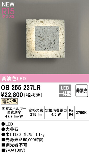 ob255237lr_1.jpg