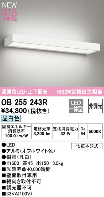 ob255243r_1.jpg