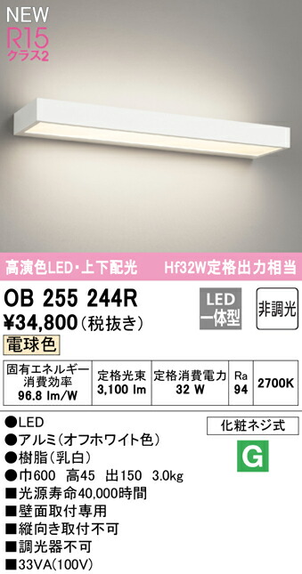 ob255244r_1.jpg