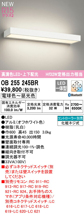 ob255245br_1.jpg