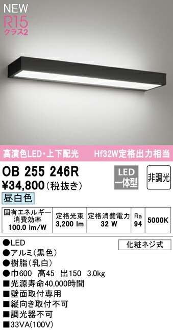 ob255246r_1.jpg