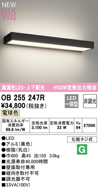 ob255247r_1.jpg