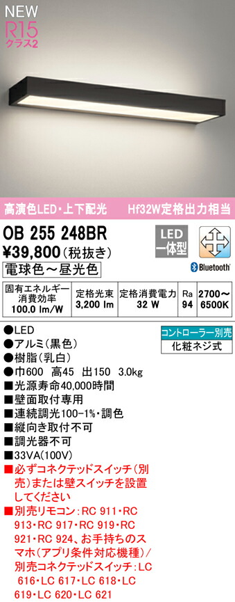 ob255248br_1.jpg