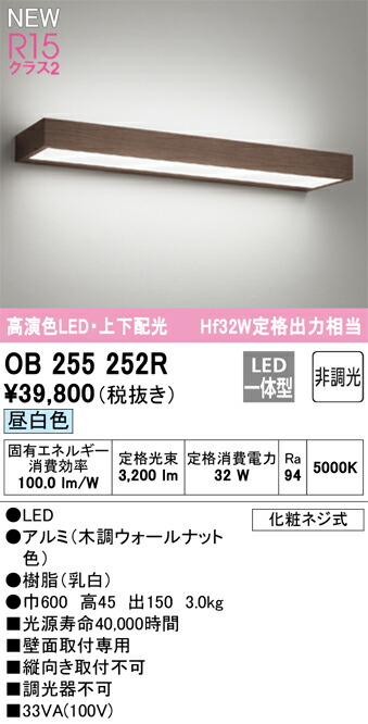 ob255252r_1.jpg