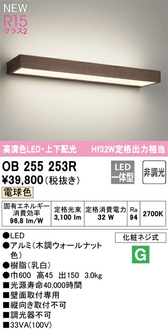 ob255253r_1.jpg