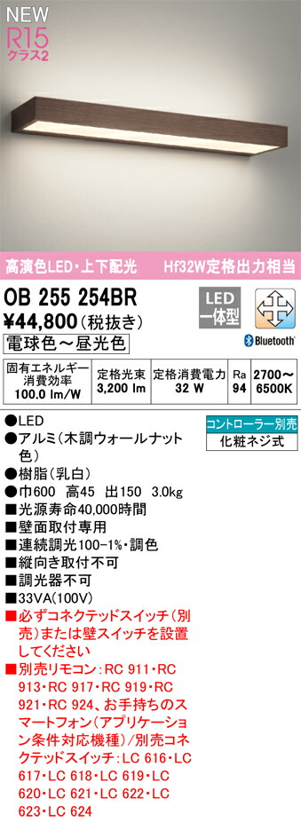 ob255254br_1.jpg