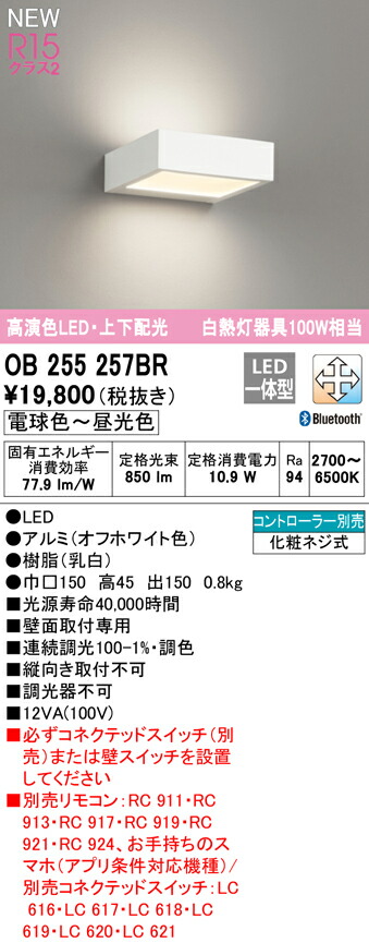 ob255257br_1.jpg