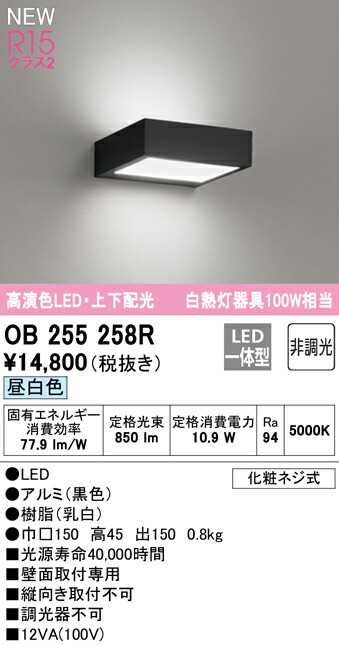 ob255258r_1.jpg