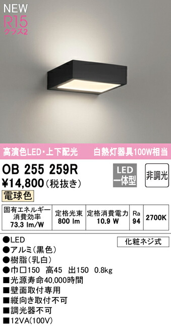 ob255259r_1.jpg