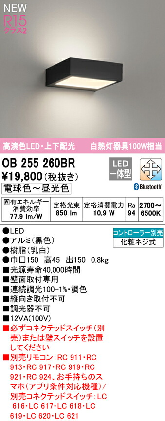 ob255260br_1.jpg