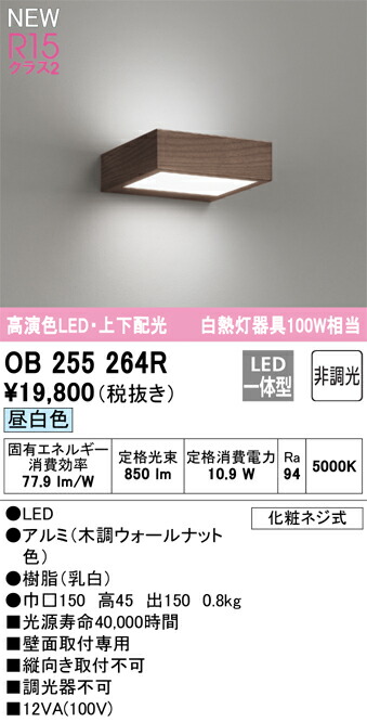ob255264r_1.jpg