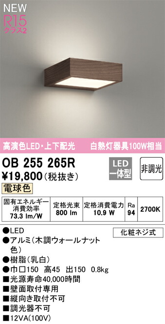 ob255265r_1.jpg