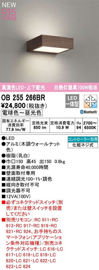 ob255266br_1.jpg