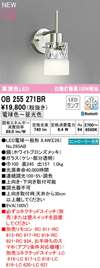 ob255271br_1.jpg