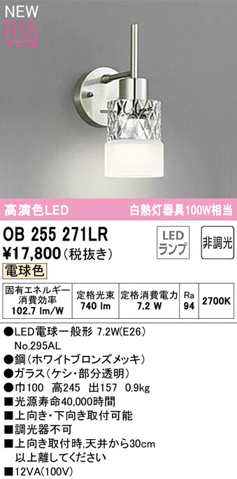 ob255271lr_1.jpg