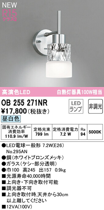 ob255271nr_1.jpg
