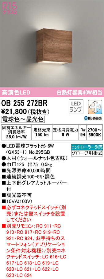 ob255272br_1.jpg