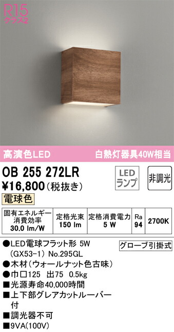 ob255272lr_1.jpg