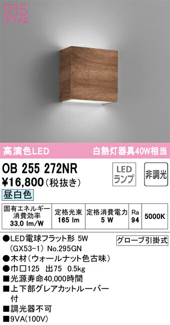 ob255272nr_1.jpg