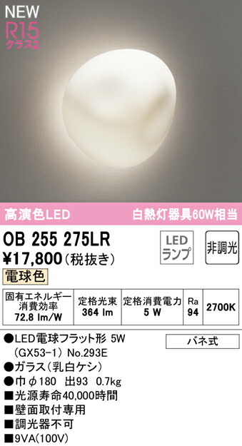 ob255275lr_1.jpg