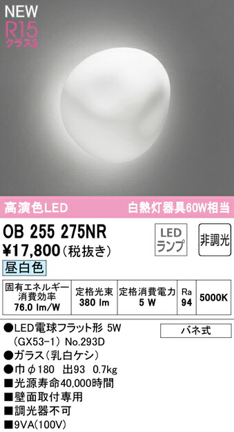 ob255275nr_1.jpg