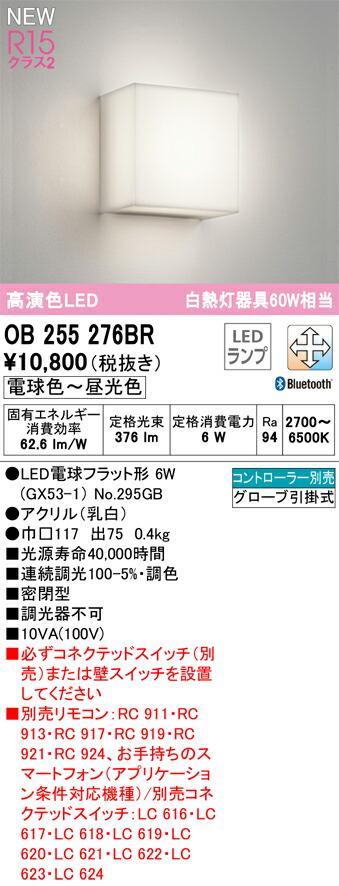 ob255276br_1.jpg