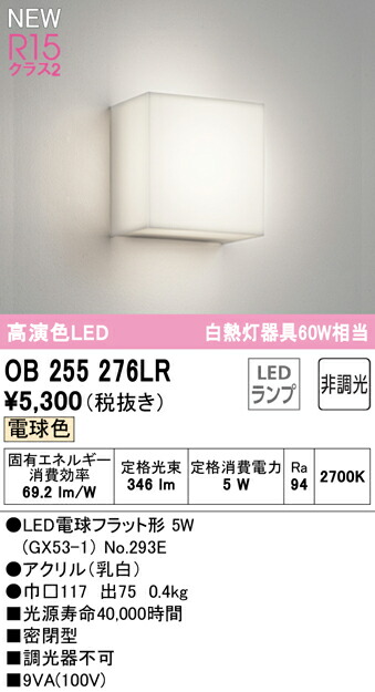 ob255276lr_1.jpg