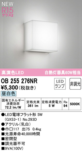 ob255276nr_1.jpg