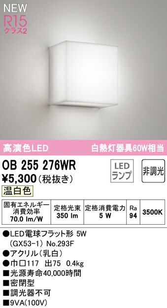 ob255276wr_1.jpg