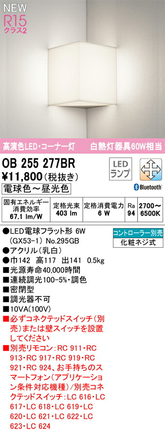 ob255277br_1.jpg