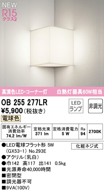 ob255277lr_1.jpg