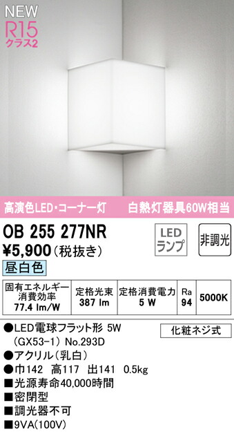 ob255277nr_1.jpg