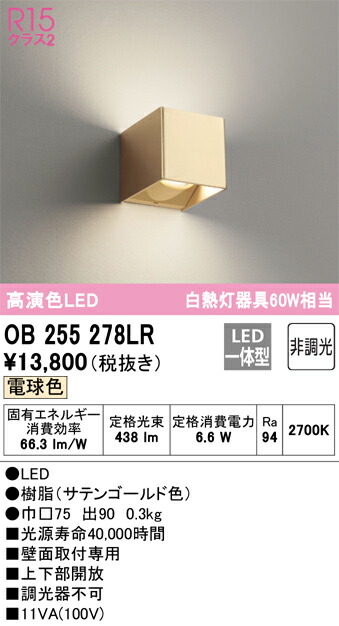 ob255278lr_1.jpg