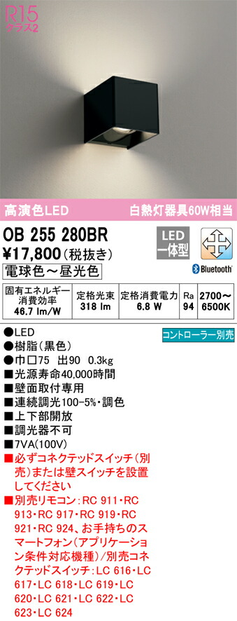 ob255280br_1.jpg