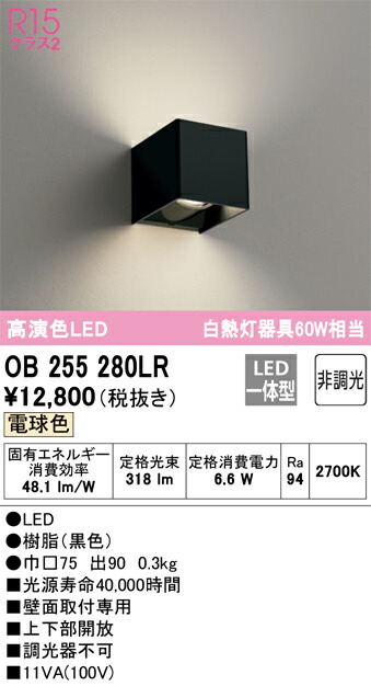 ob255280lr_1.jpg