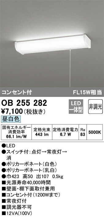 ob255282_1.jpg