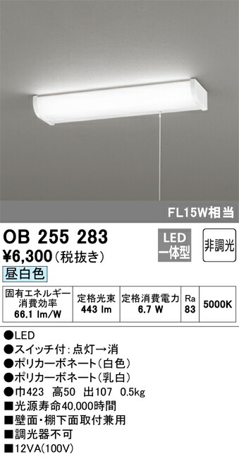 ob255283_1.jpg