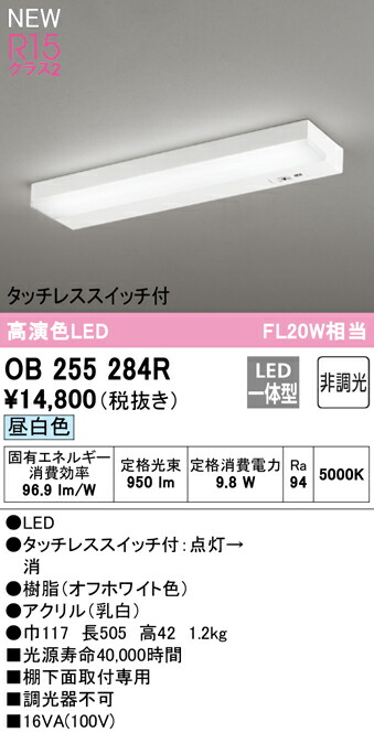 ob255284r_1.jpg
