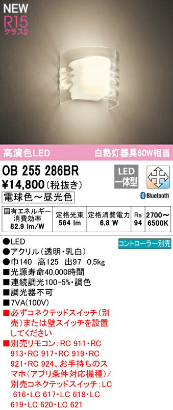 ob255286br_1.jpg